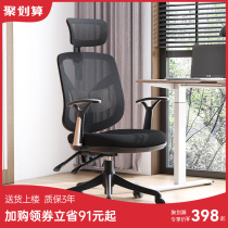 西昊M56人体工学椅家用久坐舒适电脑椅老板椅办公椅座椅电竞椅子