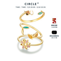 CIRCLE珠宝18K金戒指珐琅花朵树叶造型个性彩色手饰