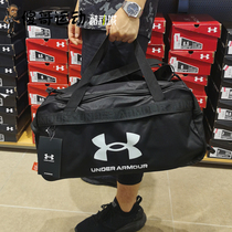 安德玛UA 男女学生训练运动旅行手提包单肩包健身背包拎包1360463