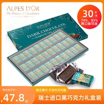 瑞士进口爱普诗黑巧克力块135g可可脂纯黑办公室零食74%黑巧礼盒