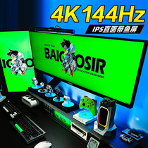 飞利浦34英寸带鱼屏4K144Hz电竞显示器345M2R电脑IPS游戏2K显示屏