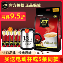 越南进口中原三合一原味g7速溶咖啡100条咖啡粉官方旗舰店提神