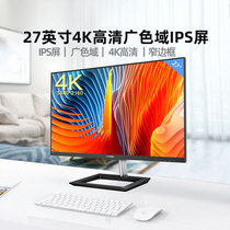 飞利浦27英寸4K电脑显示器IPS高清屏广色域设计绘图商务办公278E1