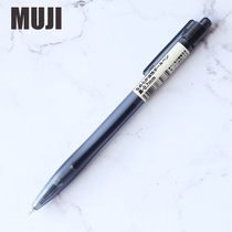 日本正品进口MUJI无印良品聚碳酸酯光滑油性圆珠笔 超顺滑0.7mm