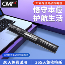 CMP适用于惠普ki04 TPN-Q158/Q159/Q160 畅游人15-ak030TX 14-ab011TX HSTNN-LB6S暗影精灵1一代笔记本电池