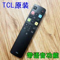 全新原装TCL电视机语音遥控器适用55C10 65C10 75C10 75F8 55T5YP