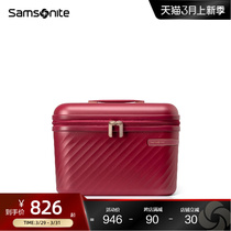 Samsonite新秀丽化妆箱高颜值时尚迷你行李箱防水收纳洗漱包HJ1