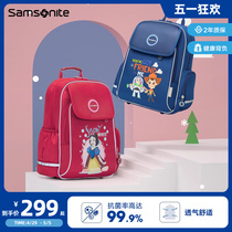 Samsonite新秀丽迪士尼儿童书包时尚男女孩背包大容量双肩包TU7