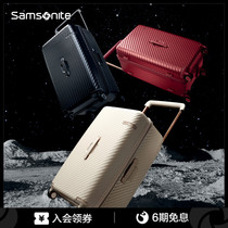 Samsonite新秀丽行李箱宽拉杆箱大容量时尚旅行托运箱26/28寸HJ1