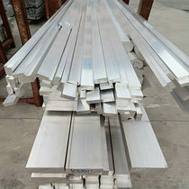 铝排6061铝板铝条铝块方7075合金铝块铝方块扁条实心铝合金板定制