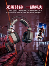 西伯利亚S21DCPRO头戴式电竞游戏耳机 7.1手游专用TYPEC吃鸡耳麦