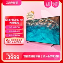 Samsung/三星 55CU8000 55英寸 UHD 4K处理器超高清平板电视机