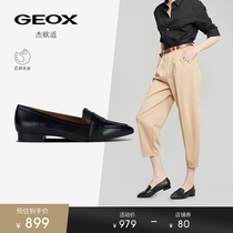 GEOX杰欧适2023年春夏新款女鞋商务休闲简约时尚芭蕾舞鞋D359BD