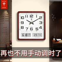 北极星钟表挂钟客厅家用现代简约挂墙中式日历石英时钟电子电波钟