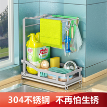 304不锈钢厨房抹布架沥水置物架台面壁挂洗洁精洗碗布毛巾收纳架