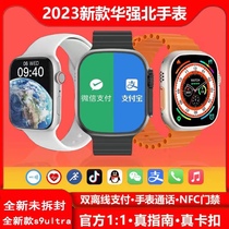 新款S8华强北智能手表Ultra顶配Watch微穿戴S9智能手表黑科技运动