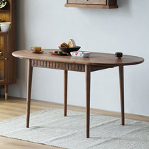 北美黑胡桃木实木折叠餐桌现代简约樱桃木原木小户型伸缩餐厅饭桌