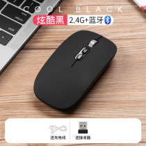 适用小米红米RedmiBook Pro 14 16笔记本电脑无线蓝牙鼠标充电式