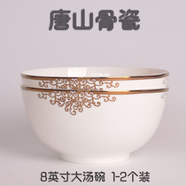 1-2个套装家用骨瓷餐具8英寸面碗汤碗泡面碗大号陶瓷碗拌面碗瓷碗