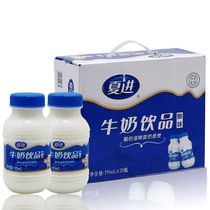 夏进酸牛奶饮品清真乳饮料瓶装营养乳品195ml*20瓶整箱儿童成长奶