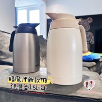 日本膳魔师kitty家用保温水壶大容量真空不锈钢暖热水瓶TTB1.5/2L