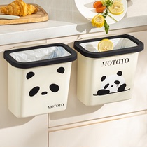 摩登主妇mototo熊猫厨房壁挂垃圾桶家用橱柜门挂式纸篓厨余收纳桶