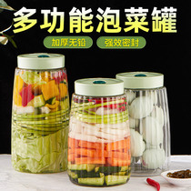 玻璃家用泡菜坛子腌菜酵素瓶咸菜酸菜腌制发酵罐食品级密封储物罐