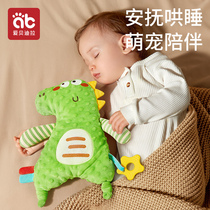 安抚巾婴儿可入口啃咬玩偶宝宝睡觉哄睡神器睡眠公仔豆豆手偶玩具