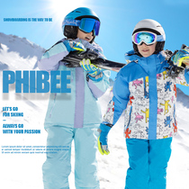 菲比小象儿童滑雪服男童女童分体套装单双板专业防风防水冲锋衣裤