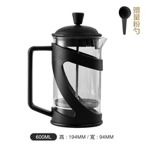 咖啡壶法压壶用MXF2122滤杯手玻冲咖啡壶套装法式手动咖啡过家机