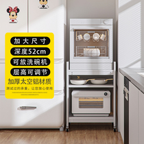 洗碗机置物架厨房落地多层大尺寸家用消毒柜嵌入式蒸烤箱收纳架子