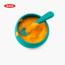 OXO奥秀辅食勺儿童餐具硅胶勺子婴儿宝宝吃饭勺训练勺软勺新生儿
