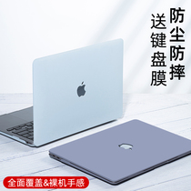 适用于苹果笔记本保护壳macbookpro保护套macbookair电脑14外壳macbook13英寸mac16macpro2022新款m2芯片配件