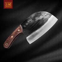 王记手工锻打厨师刀专用不锈钢老式圆头菜刀切片肉家用厨房刀具