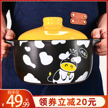 康舒砂锅煲汤炖锅家用燃气煤气灶专用沙锅陶瓷煲大号煲仔饭耐高温