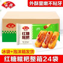 安井红糖糍粑整箱商用火锅食材开袋油炸即食零食半成品年糕糍粑条