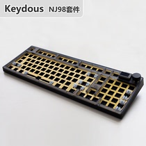 Keydous NJ98 三模2.4G蓝牙无线热插拔98键机械键盘客制化套件