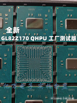 全新QHPU 代换SR2C9 GL82Z170南桥北桥芯片 INTEL笔记本电脑芯片