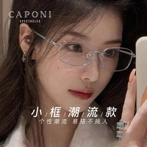刘亦菲同款眼镜蔡司高度近视度数可配纯钛超轻金丝银边眼镜框小框