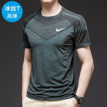 耐克顿冰丝短袖T恤男夏季运动速干上衣户外运动跑步健身圆领体恤