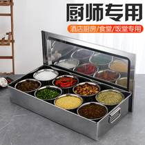 厨房304不锈钢调料箱 超大料盒套装佐料盒商用自助调味料盒罐带盖