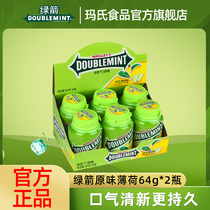 绿箭口香糖原味薄荷40粒*2瓶装绿茶味清新口气办公室零食年货糖果