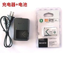 索尼DSC-AS30V HX50 H400 WX300 WX350 HX400相机NPBX1电池充电器
