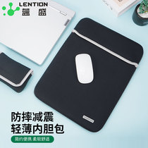 lention联想拯救者y7000p电脑内胆包r7000p笔记本电脑包男士女士通用15.6英寸16寸防震抗摔柔软舒适