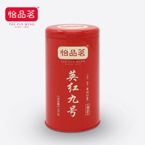 怡品茗 英红九号如意罐装正宗英德红茶广东特产一级红茶100g
