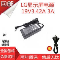 全新LG显示器19V 3.42A 电源适配器LCAP40 DA-65G19 配线一根