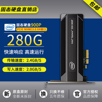 Intel/英特尔 900p 280G 480G PCI-E AIC插卡式 傲腾NVME 固态SSD