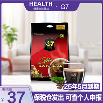 越南进口中原G7提神无蔗糖美式速溶黑咖啡粉200g（2g*100包）