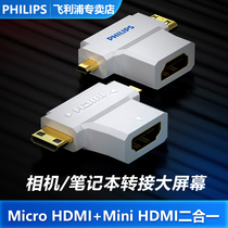 飞利浦Micro HDMI转HDMI转接头高清线微型Mini迷你公小头接手机平板电脑单反佳能尼康相机联机拍摄像机连电视