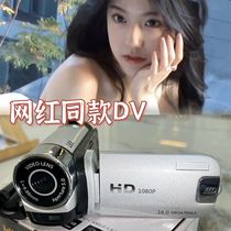 便宜1600万像素dv摄像机千玺DV原装手持翻盖相机学生旅游家用ccd